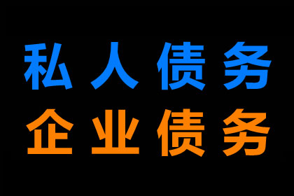 地址不明，如何对欠款人提起诉讼？